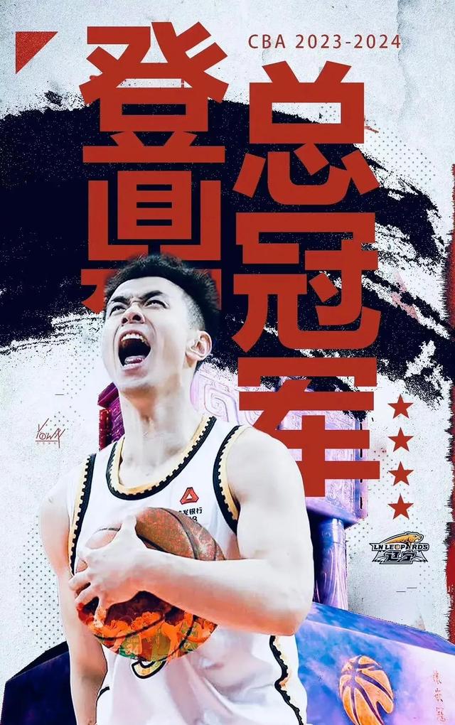 九游娱乐网页版-辽宁男篮再获胜利，实力逐渐崛起