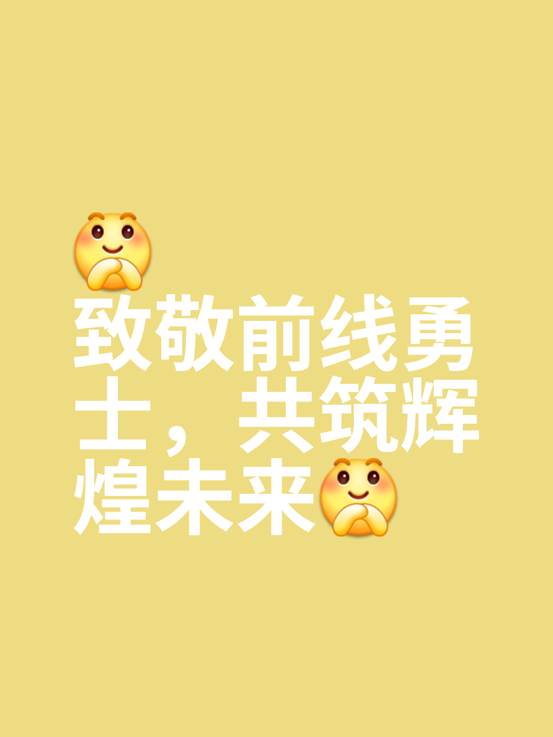 稳扎稳打取得胜利，荣誉之路任重而道远的简单介绍