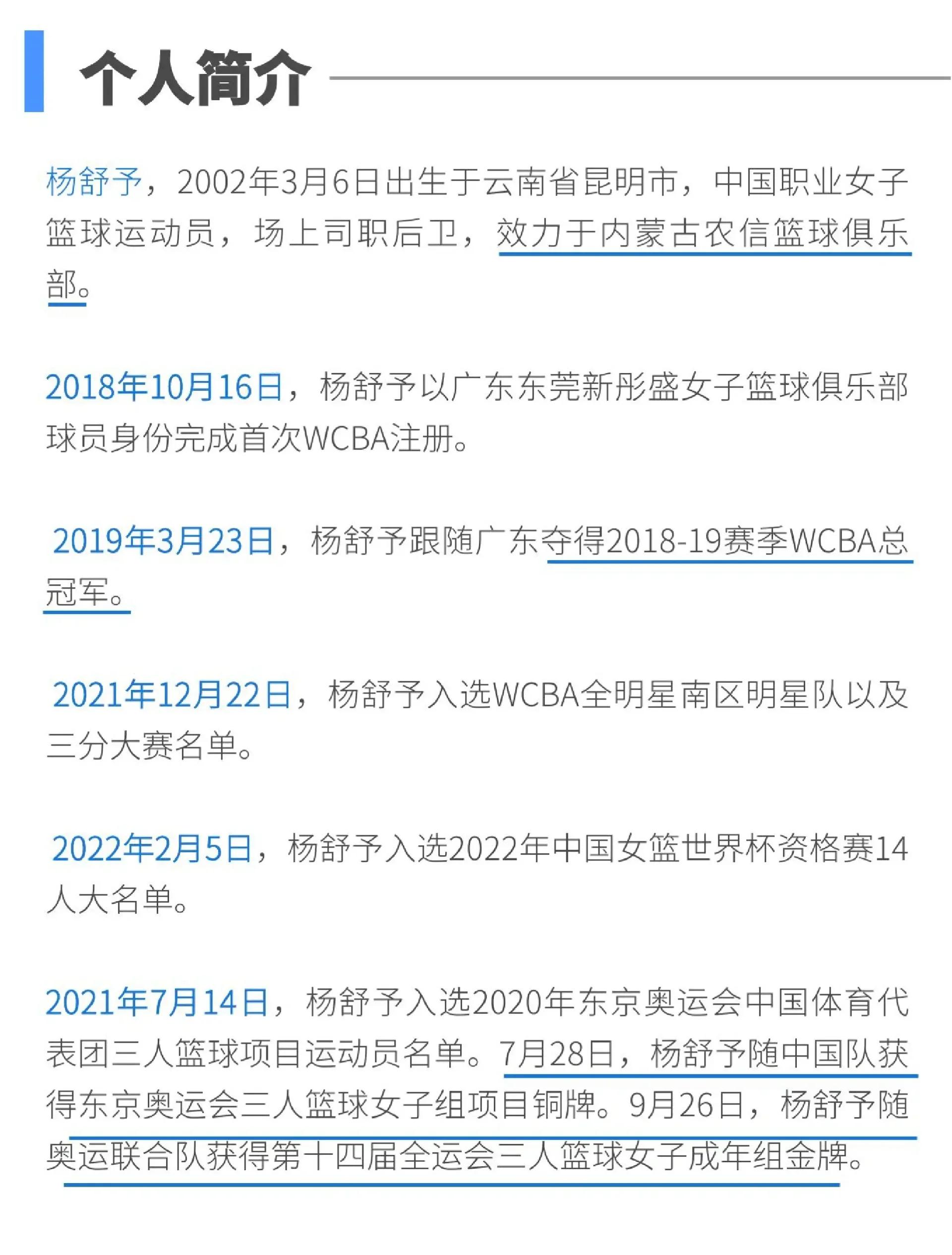 热门球队成功转型，实力大增令人瞩目的简单介绍