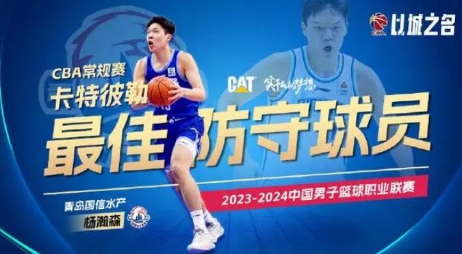 九游娱乐网站-包含篮球界新星崛起，自信王者风采迷人的词条