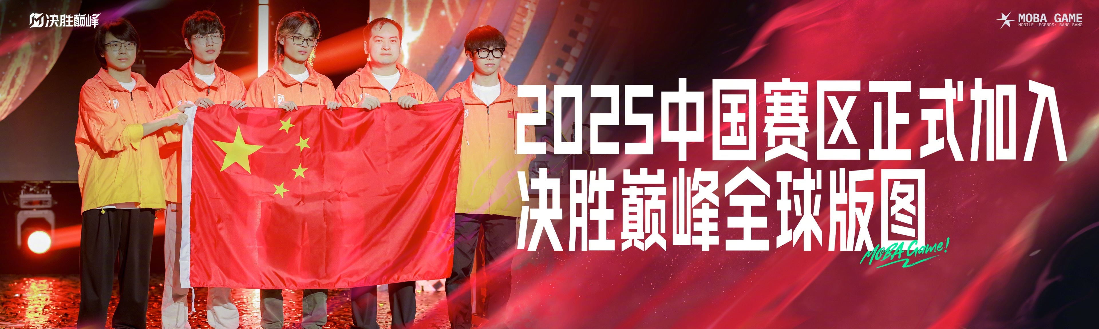 九游娱乐-比赛场面惊心动魄，胜负难以预料