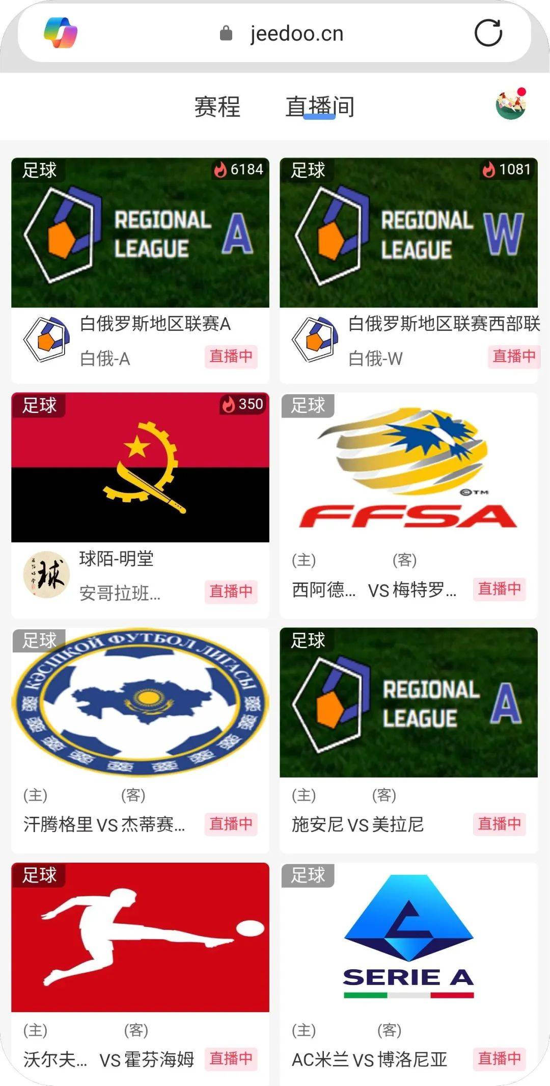 沃尔夫斯堡客场大胜，升至德甲前六位置