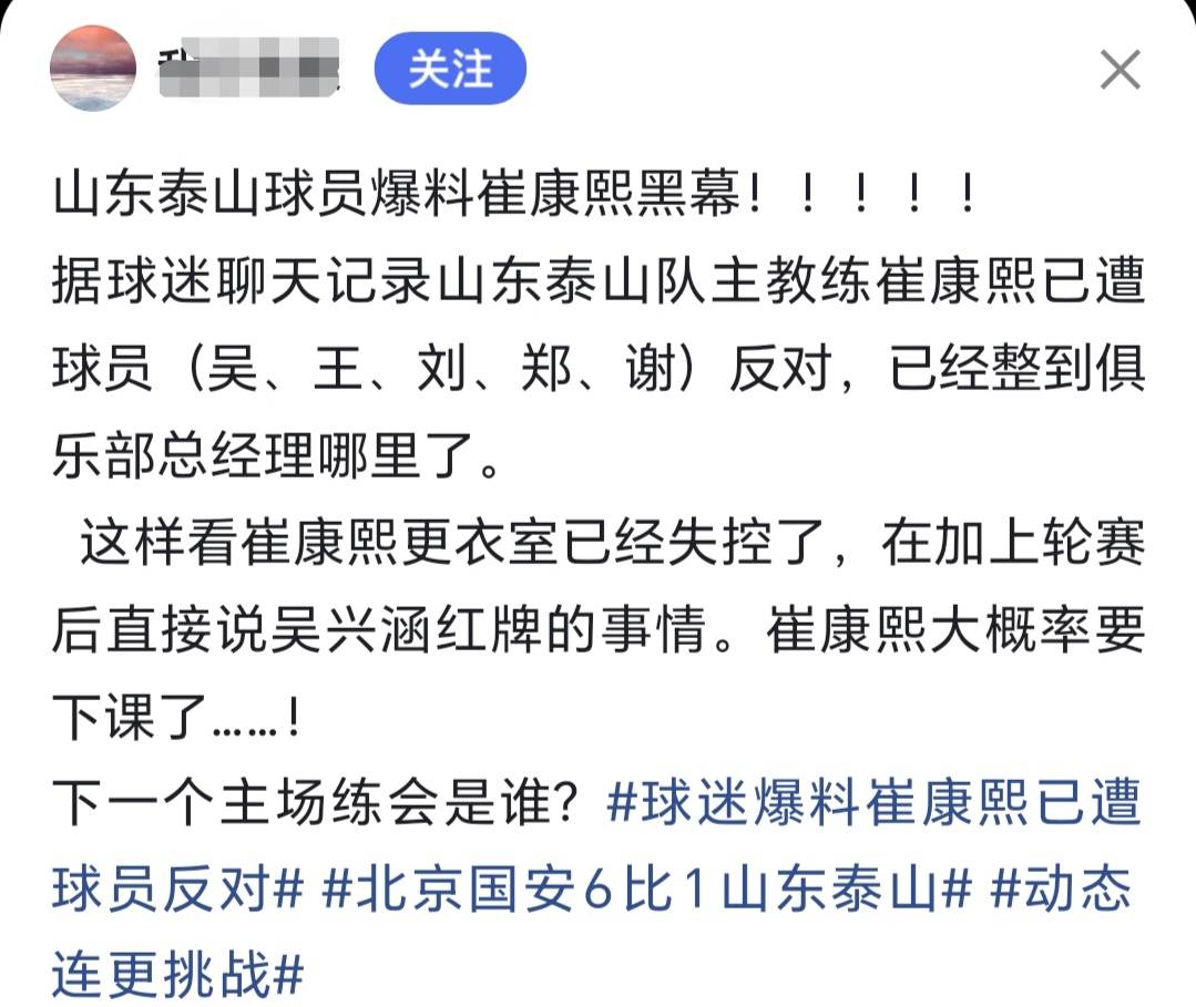 九游娱乐入口-球队遭遇内部矛盾，团队危机愈演愈烈