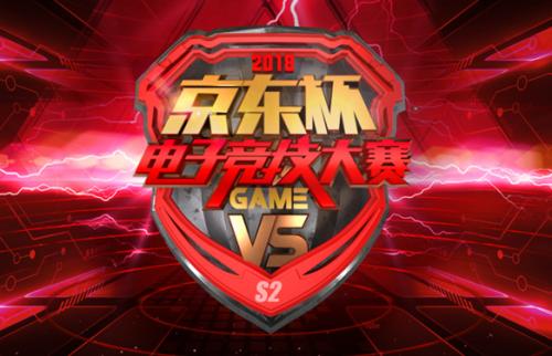 九游娱乐网页版-冠军之路战队豪强争相亮剑拼搏