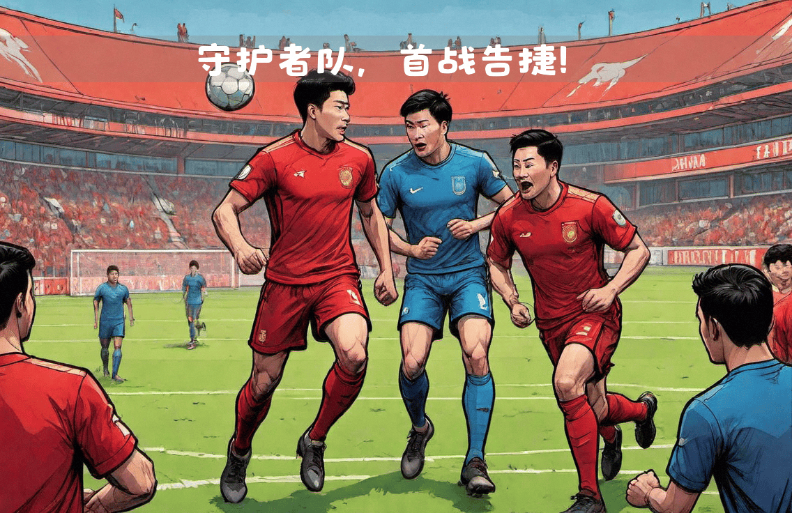 九游娱乐入口-足球擂台盛况空前，豪门桂冠谁能夺得