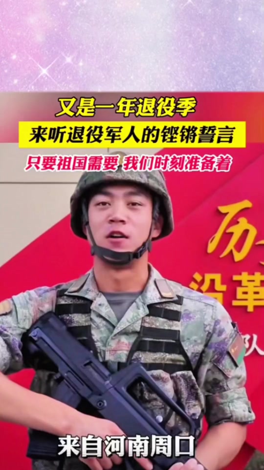 队员受伤仍坚守战场，热血拼搏不畏强敌
