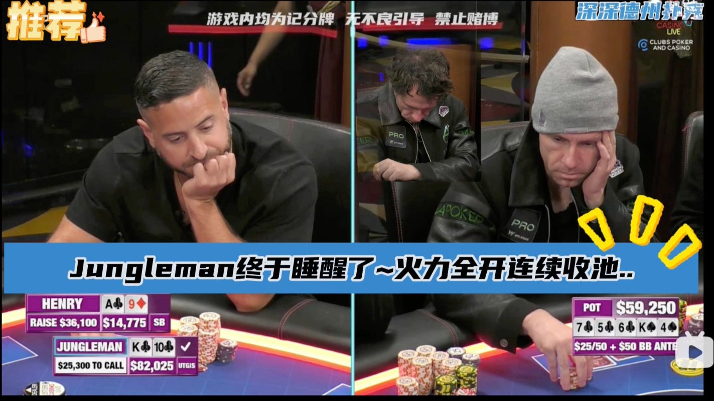 南特队前锋火力全开，连续赢得比赛的简单介绍