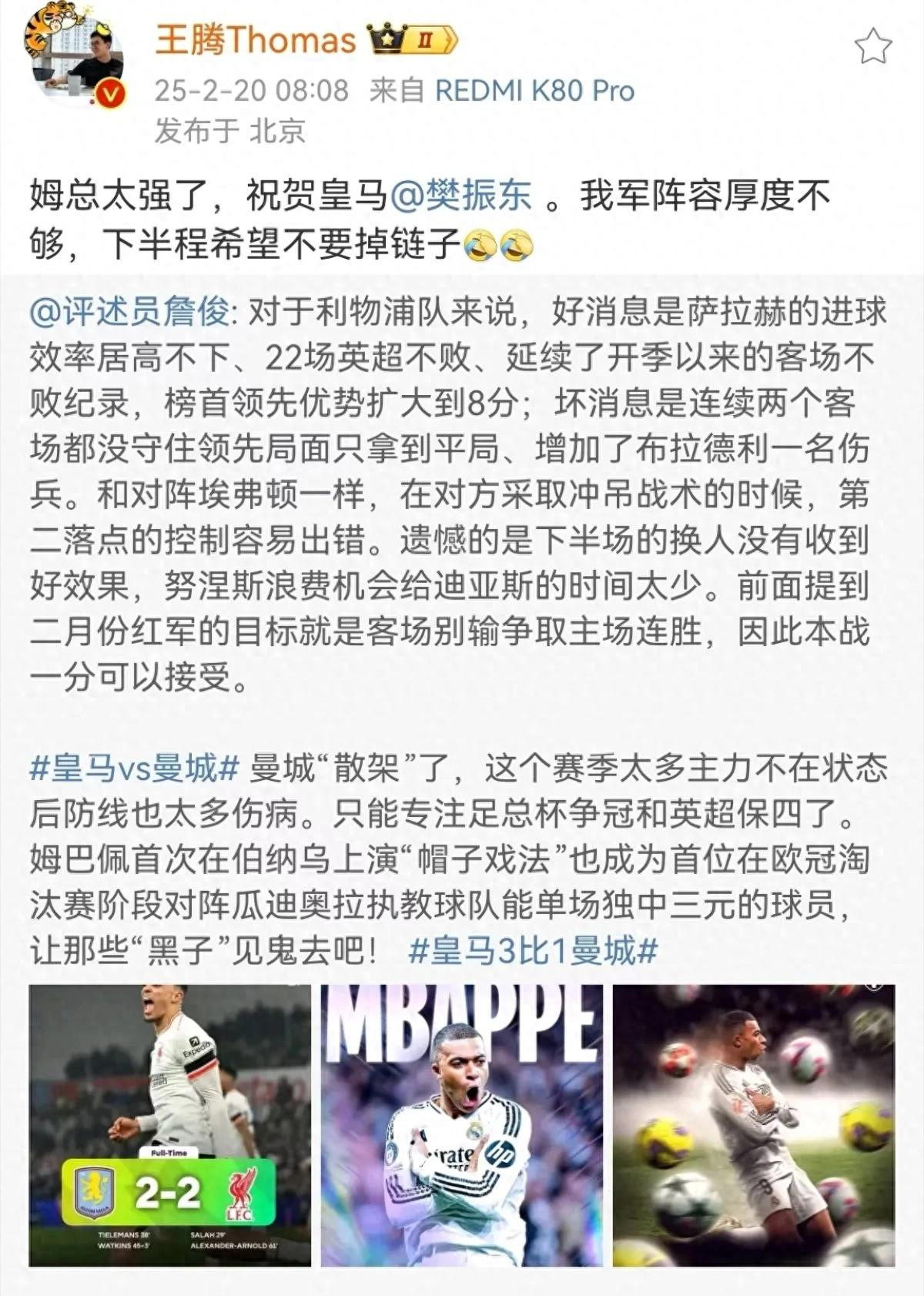 九游娱乐体育官网-皇马球员因伤退赛，球迷为之感到失望