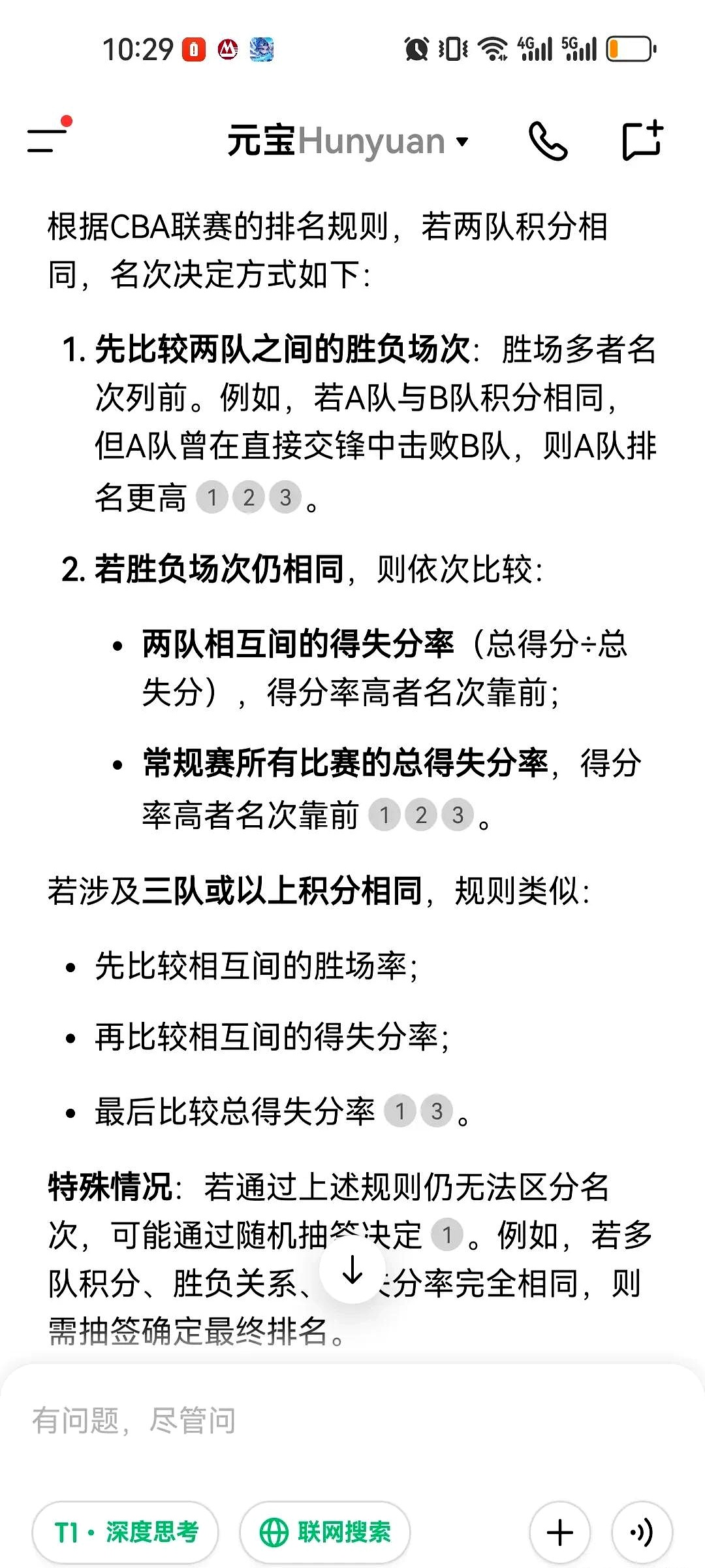 九游娱乐体育官网-球队实力碾压对手，一路领先取胜的简单介绍