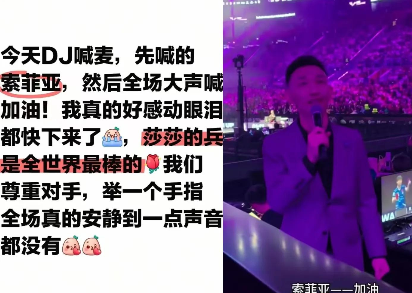 包含比赛场面火爆异常，临场反应成为关键所在的词条