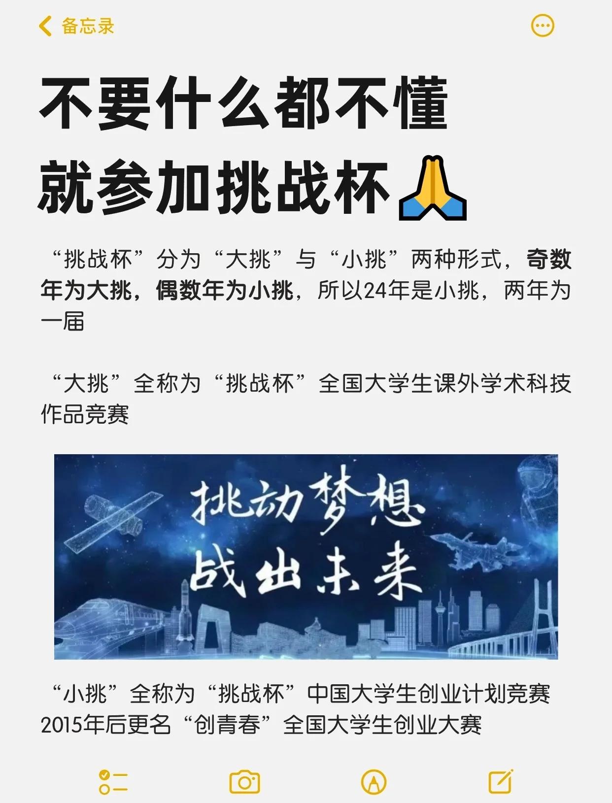 关于新一轮的比赛即将开启，助力运动员挑战极限！的信息