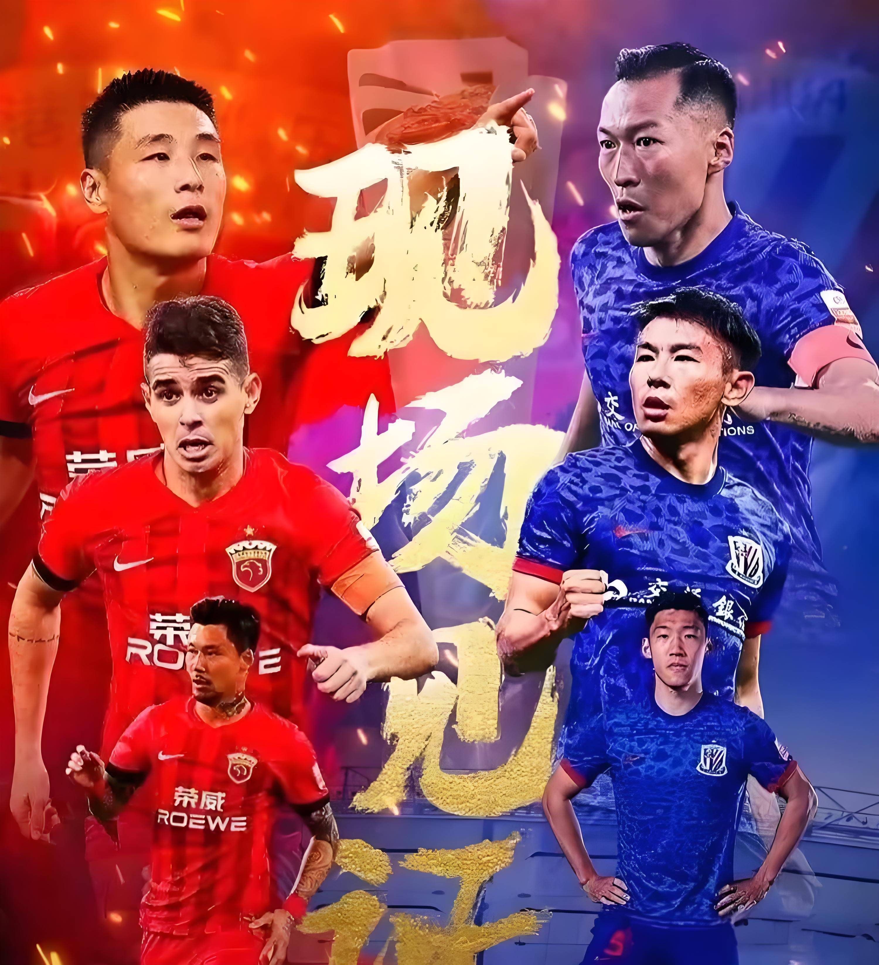 九游娱乐网站-关于上海申花惊险获胜，球迷热议胜利秘诀的信息