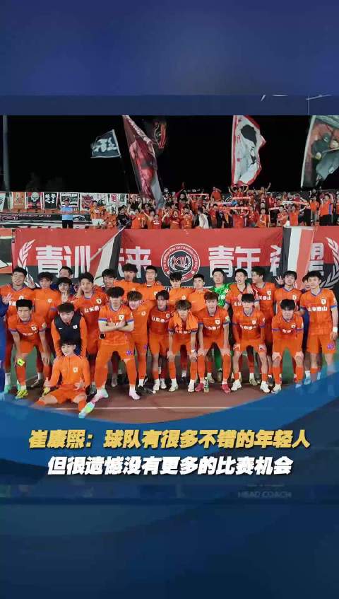 九游娱乐入口-喜忧参半！球队表现神勇，但遗憾失利的简单介绍