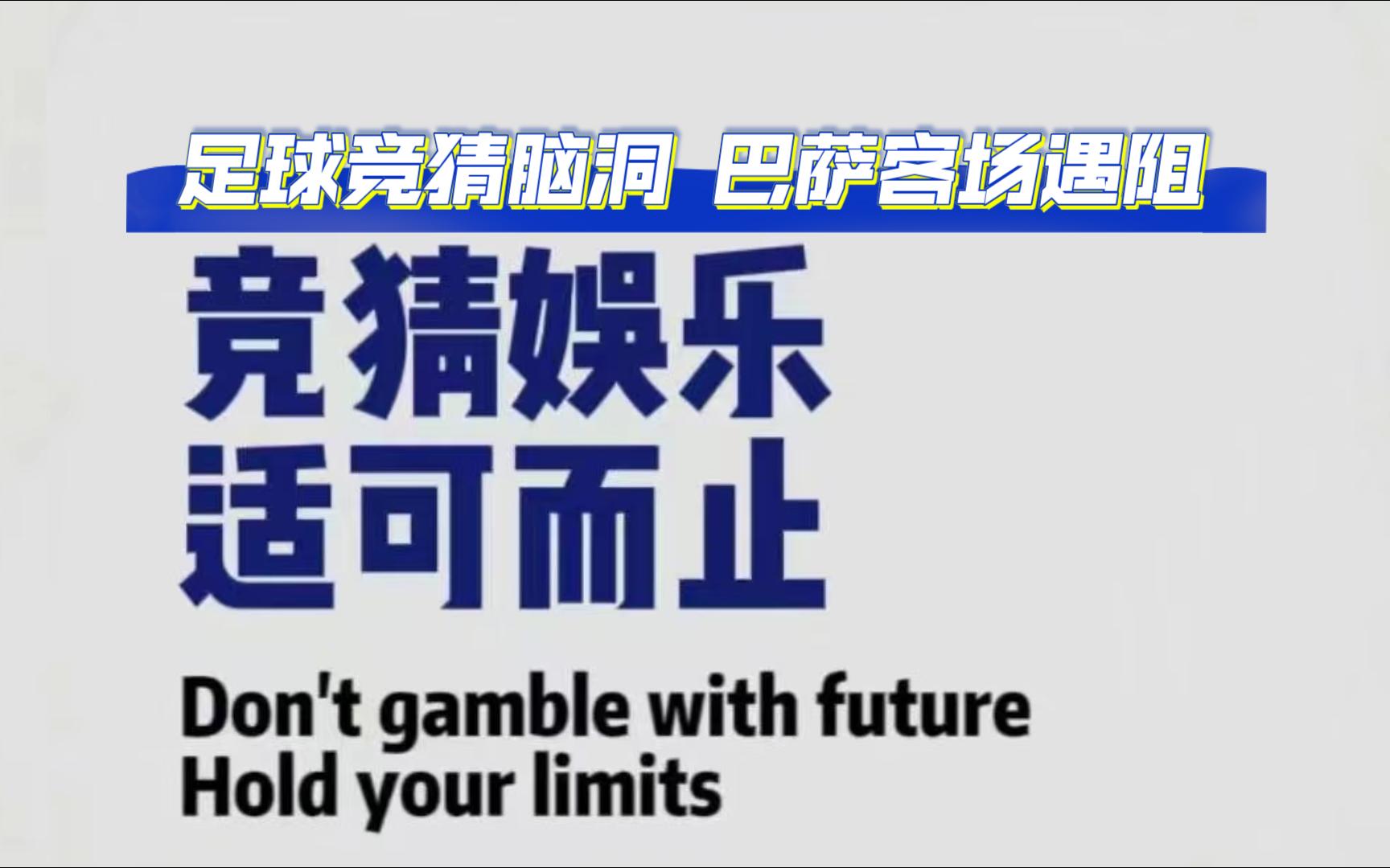 足球赛场上的强强对话即将上演，球迷们翘首期盼