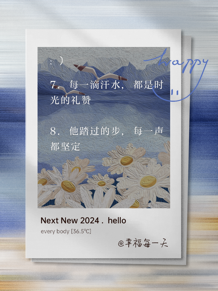 精彩较量近在眼前，双方意气风发的简单介绍