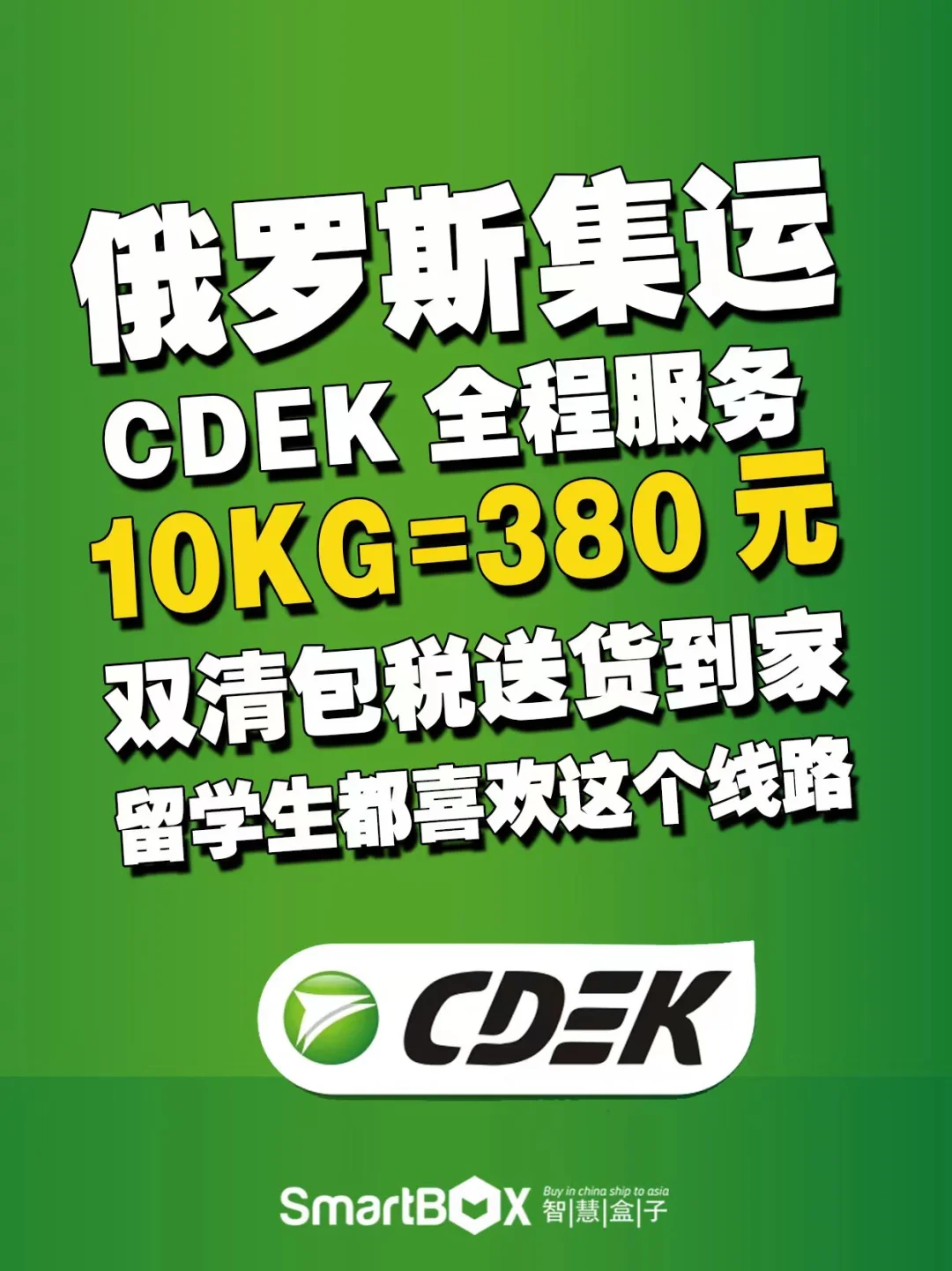 高贵气质助俄罗斯晋级莫罗科伊加总清晰分心的简单介绍