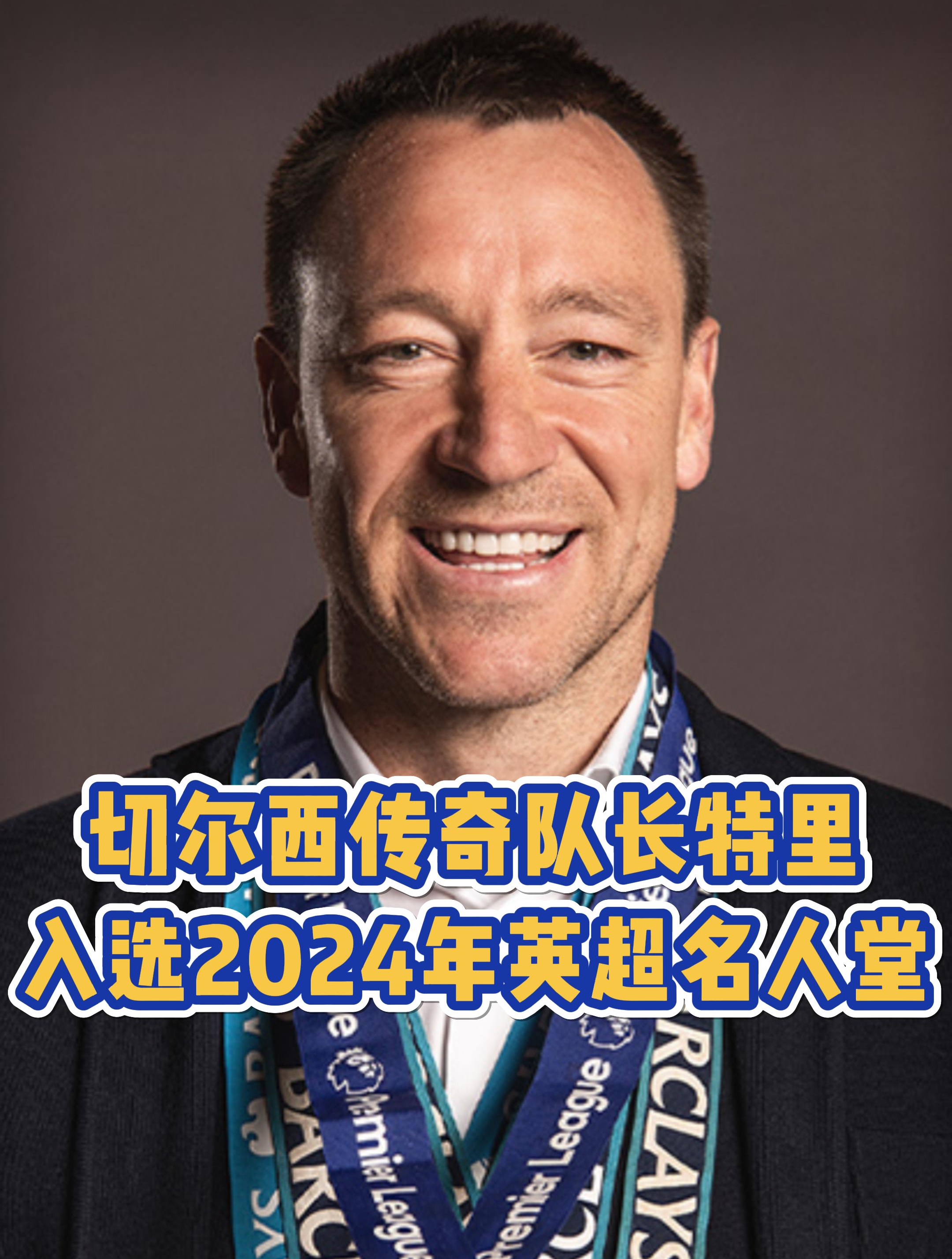九游娱乐官网-包含切尔西队长伤愈复出，成新希望的词条