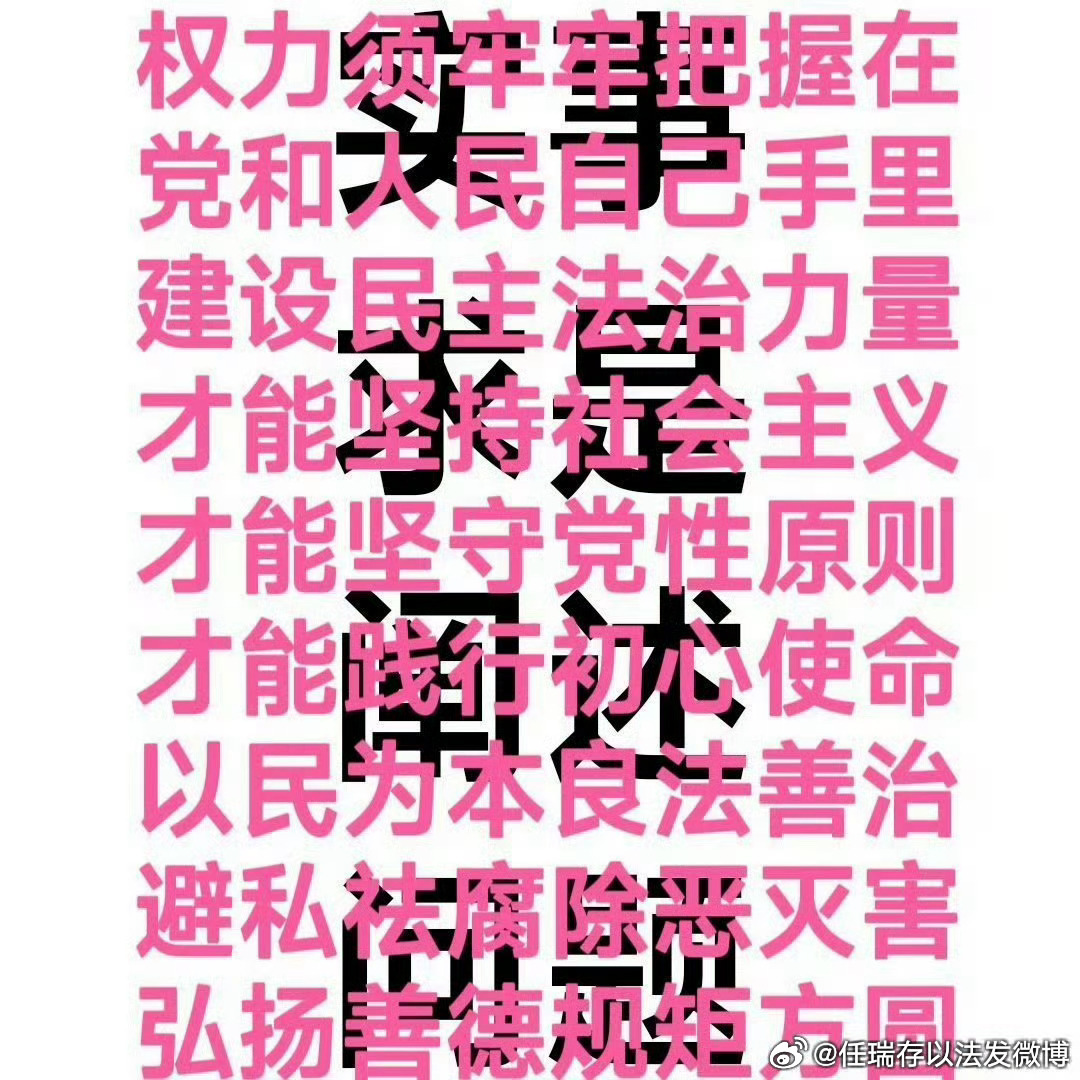 九游娱乐官网-包含富德蒙冤！粤媒大赞斯威正义，积极回应公正的词条